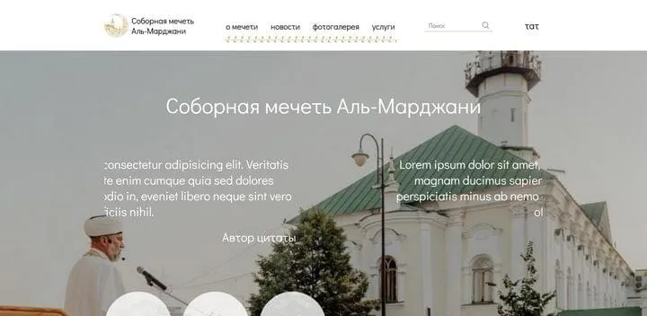 РАЗРАБОТАНО