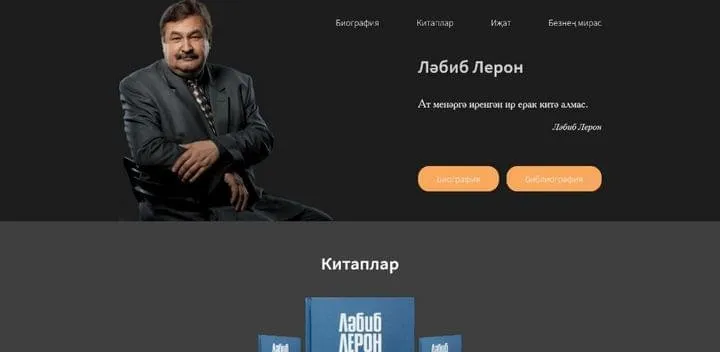 РАЗРАБОТАНО