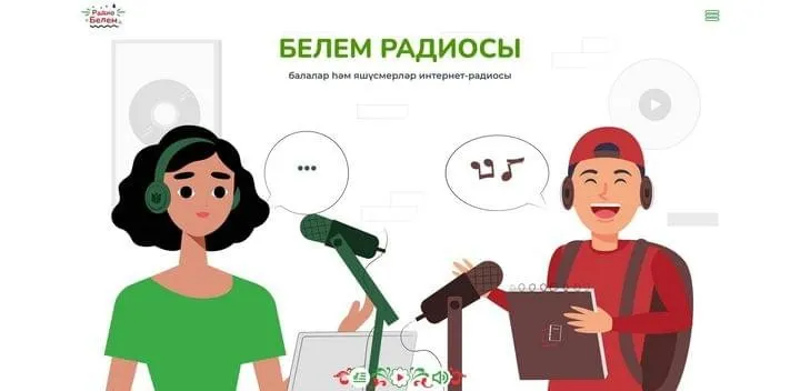 РАЗРАБОТАНО