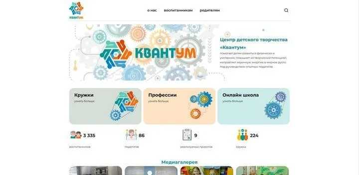 РАЗРАБОТАНО