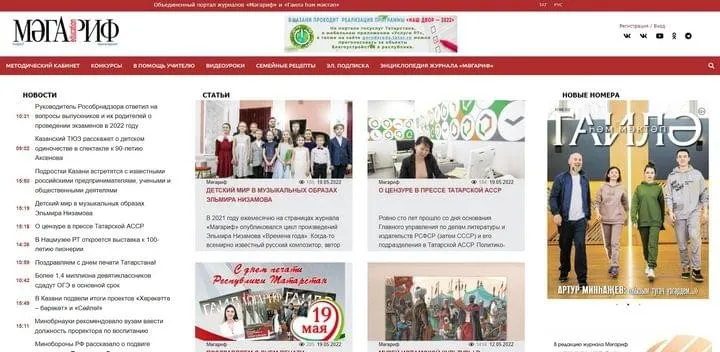 РАЗРАБОТАНО