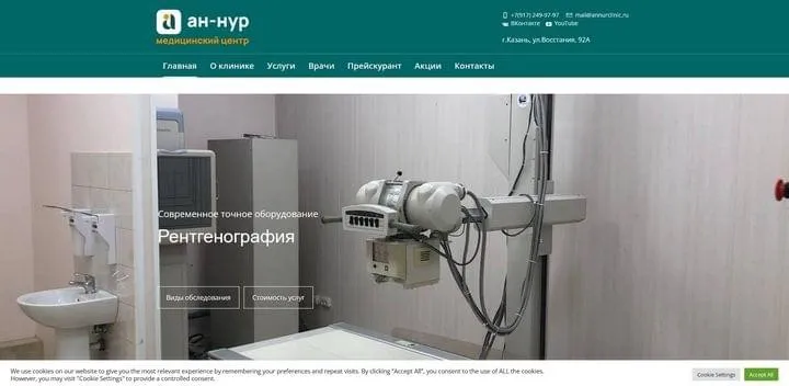 РАЗРАБОТАНО