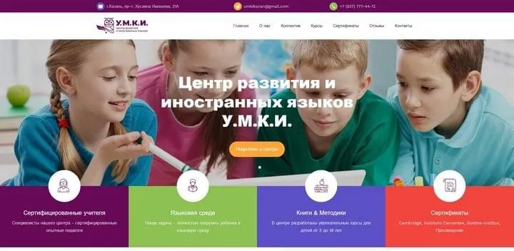 РАЗРАБОТАНО