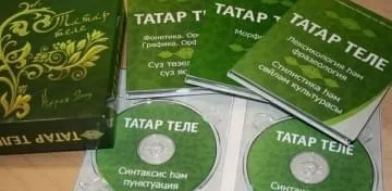 РАЗРАБОТАНО
