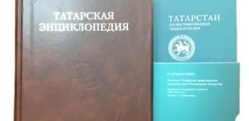 РАЗРАБОТАНО