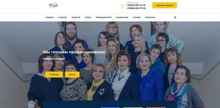 РАЗРАБОТАНО