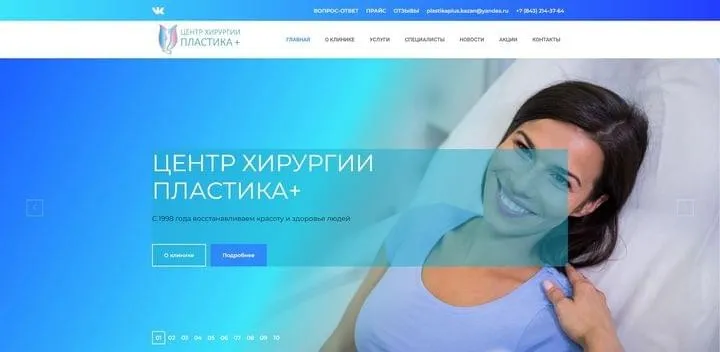 РАЗРАБОТАНО