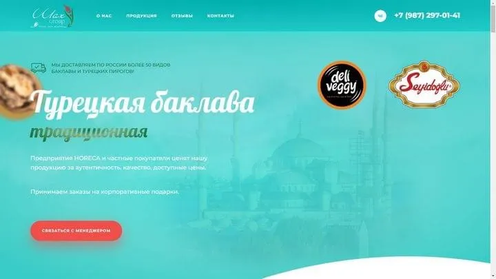 Редизайн
