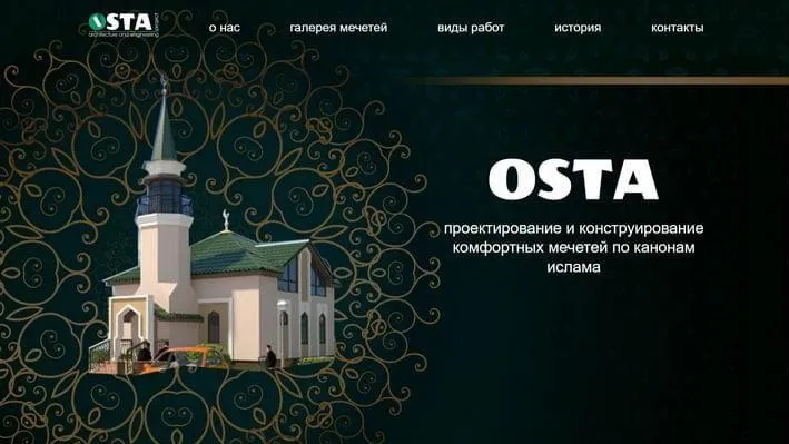 РАЗРАБОТАНО