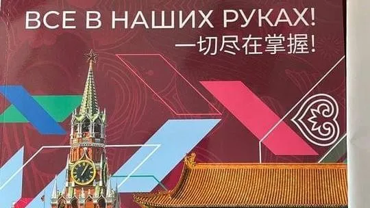 Синхронный перевод