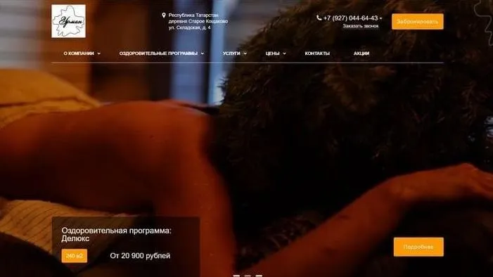 Редизайн