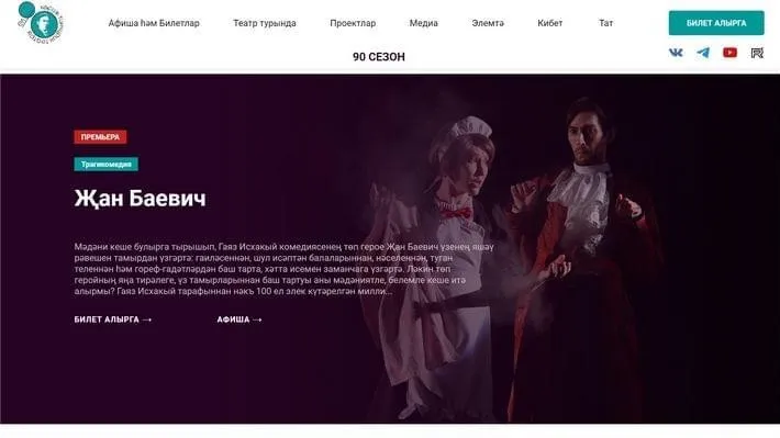 Редизайн
