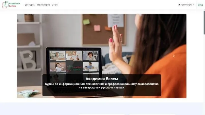 РАЗРАБОТАНО