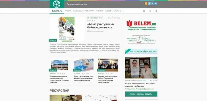 РАЗРАБОТАНО